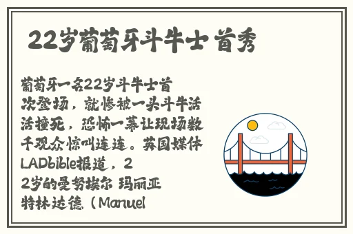 13岁小孩打扑克又疼又叫的软件